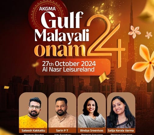 Gulf Malayali Onam -2024