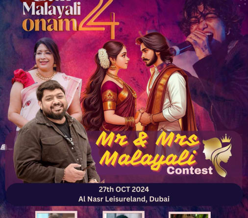 Mr. & Mrs. Malayali Competition