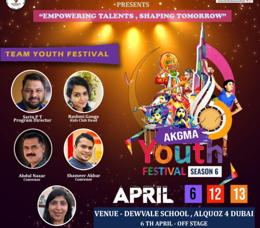 Youth Festival 2025 - Results