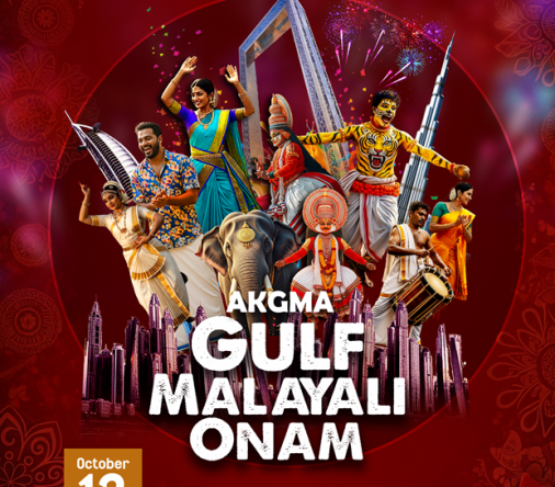Onam-2025