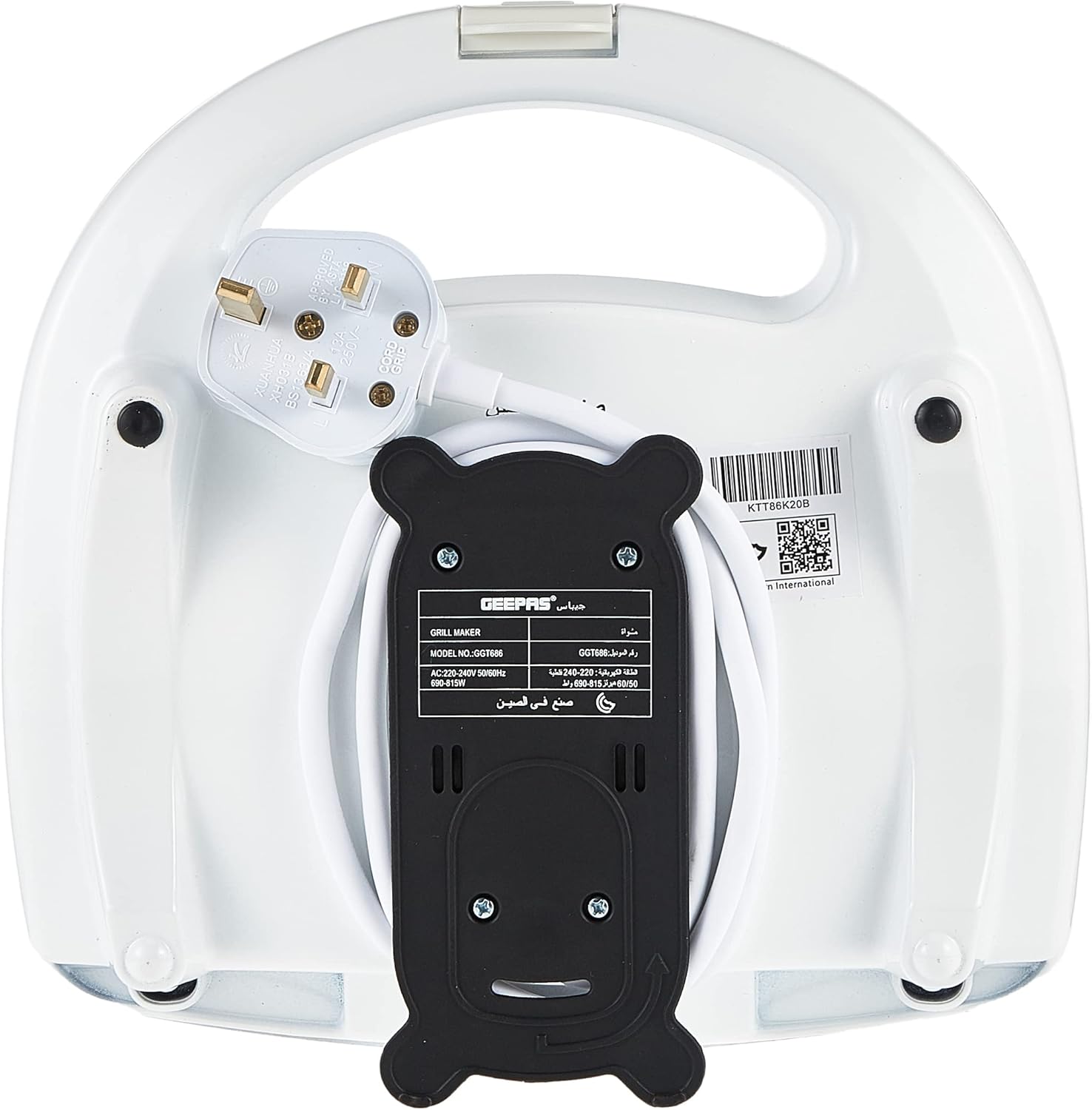 Geepas Sandwich Grill Maker, White