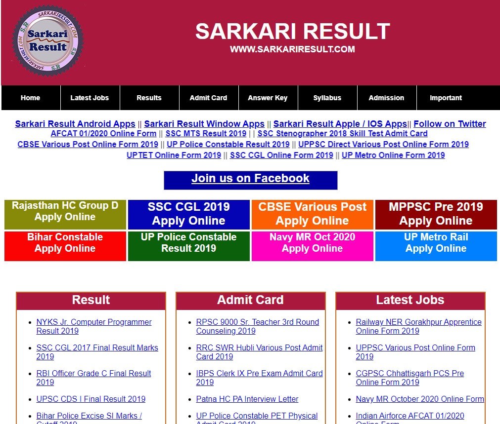 sarkari result