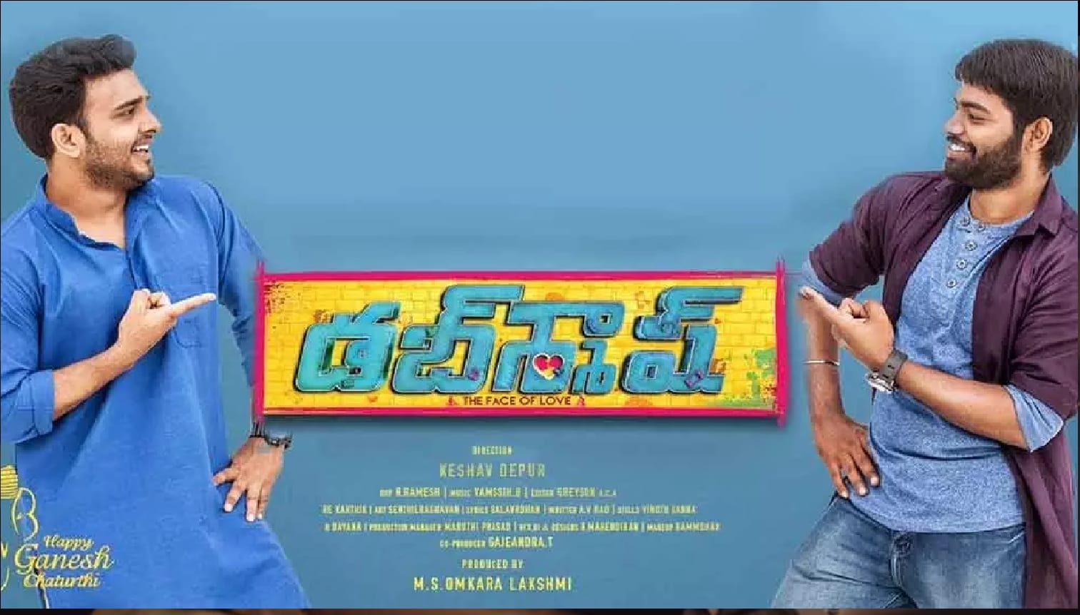 dubsmash telgu movie download in 720p