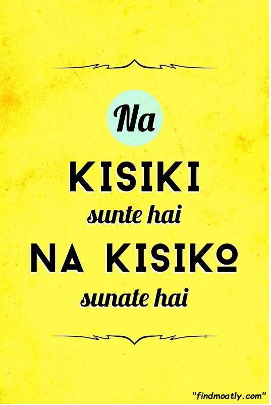Attitude Status in English