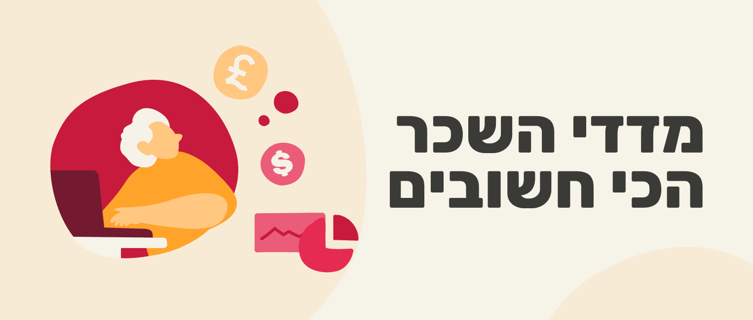 מדדי השכר החשובים ביותר - The-payroll-metrics-that-matter-most_-Sharing-image-2.png