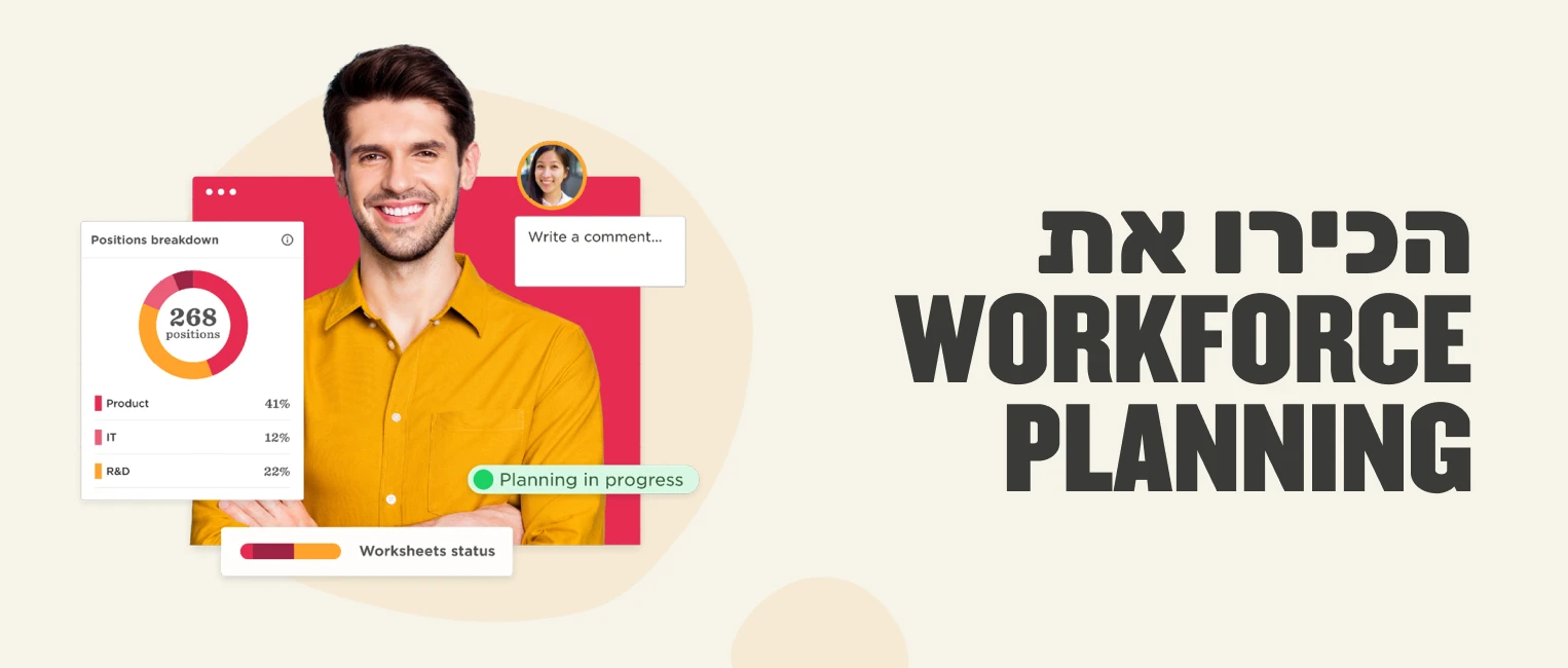 workforce planning graphic featuring a smiling man, data charts on positions breakdown, and comment section, positions breakdown with percentages for sectors.