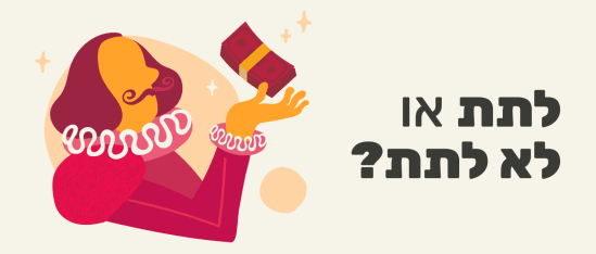 היי בוב