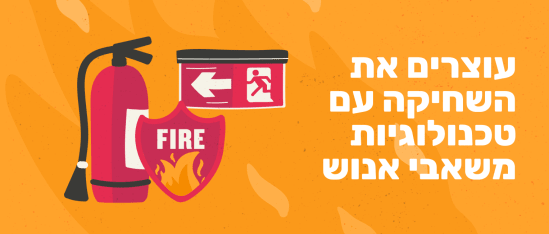 fire extinguisher, emergency exit sign