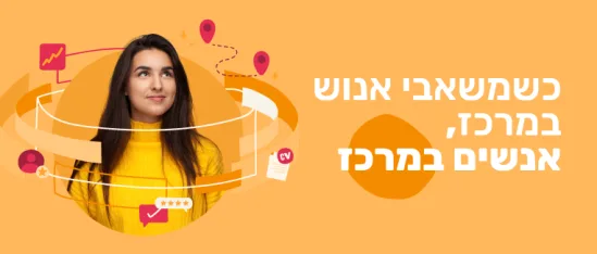 אשה בשמלה צהובה מחייכת, מוקפת באייקונים גראפיים, משדרת מקצועיות וחדשנות במרכז אנשים. , נשים, מרכז