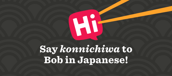 Hi speech bubble on patterned gray background, inviting to say 
