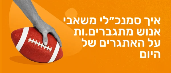 football, hand, orange background