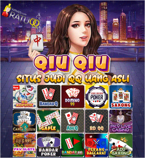 Qiu Qiu