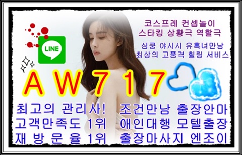 {LINE-AW717} (26).jpg