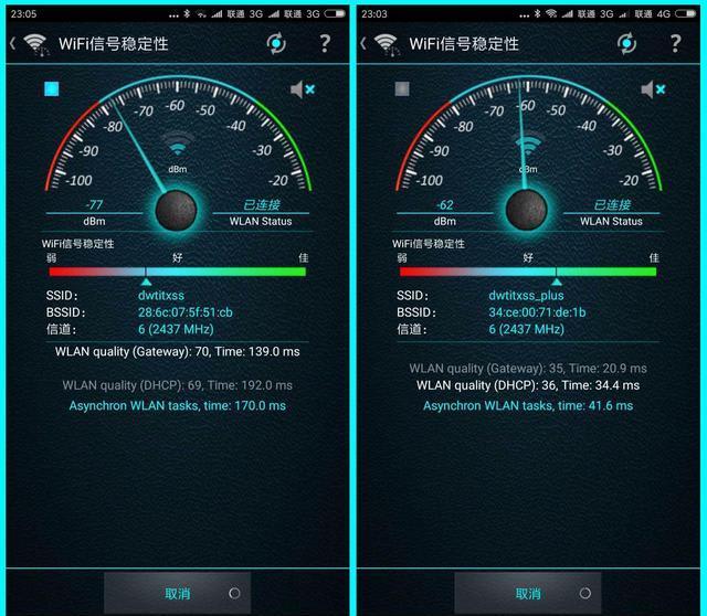 repeater wifi test repeater wifi test