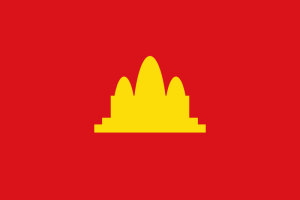 Democratic Kampuchea flag from 1975–1979