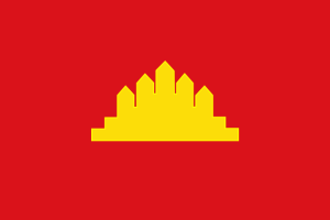 Photo of Flag of the People's Republic of Kampuchea from 1979–1989 