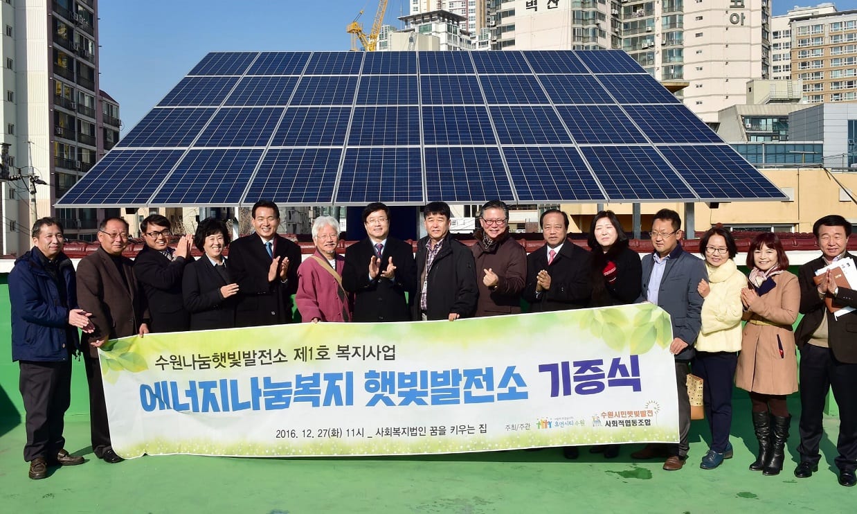 Virgin Unite, sustainability, cities, Suwon