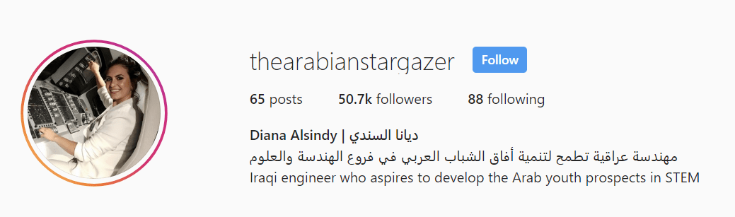Virgin Orbit, Diana Alsindy Virgin Orbit, Diana Alsindy