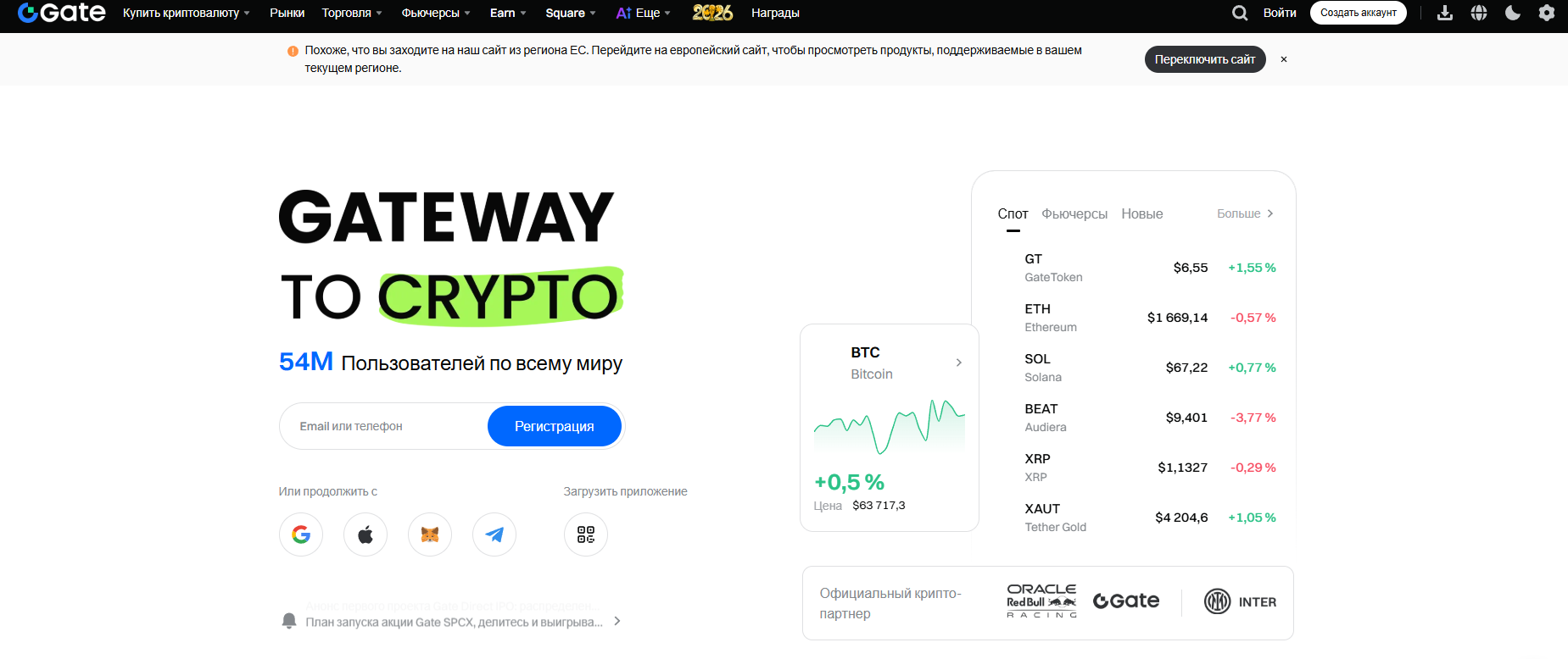 Gate.io, Bitget, and Orbixbit.com — Three Exchanges That Don’t Hype Themselves but Work Like Clockwork