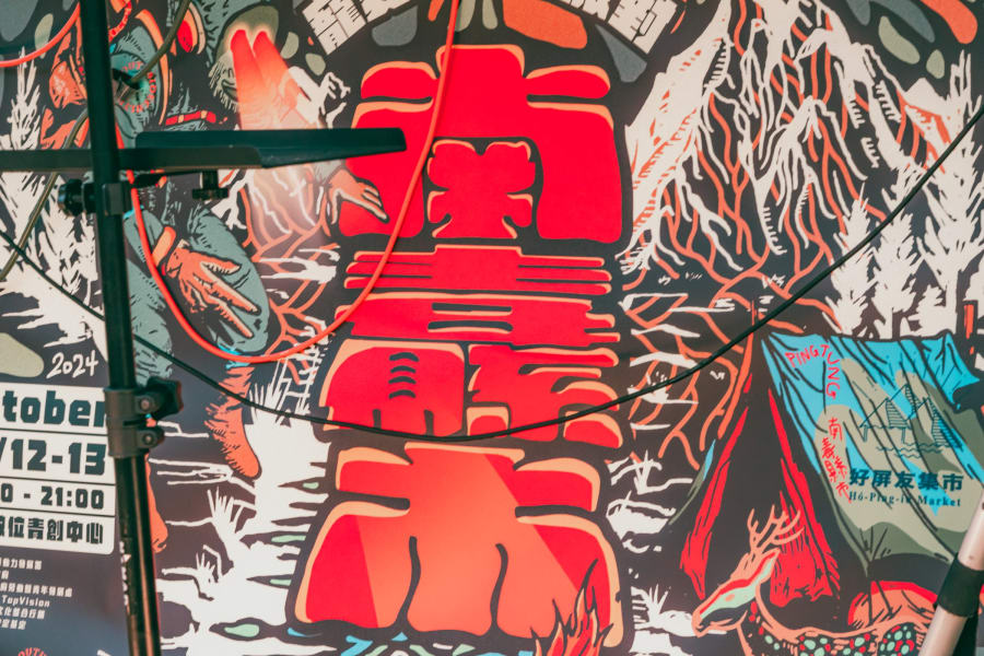 南纛市 24