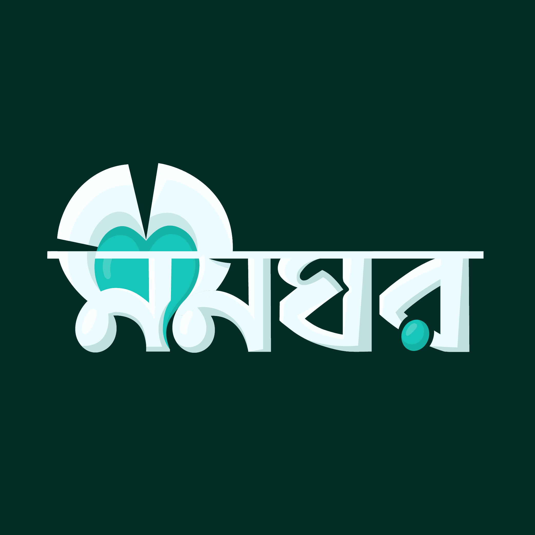 তানভীর আহমেদ, খুলনা testimonial