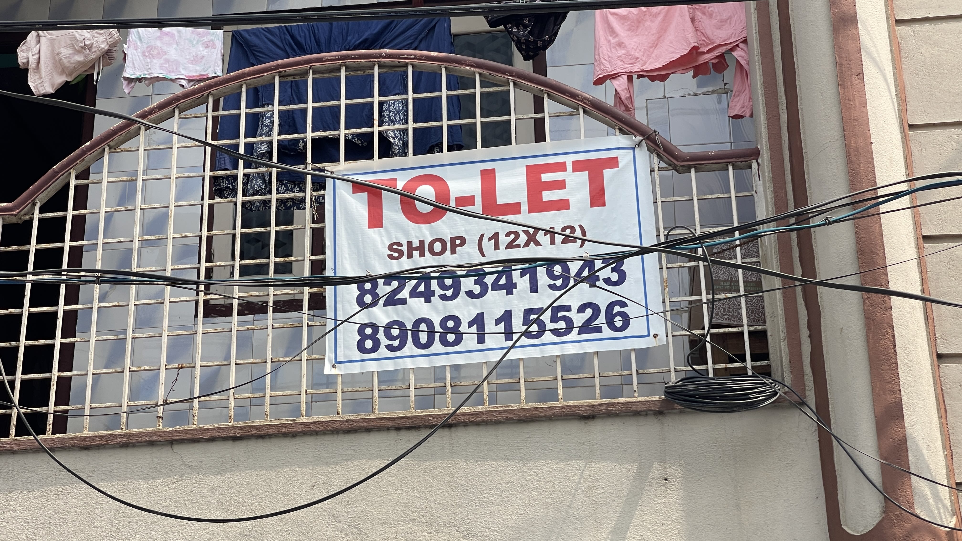 12/12 Shop for rent photo 4