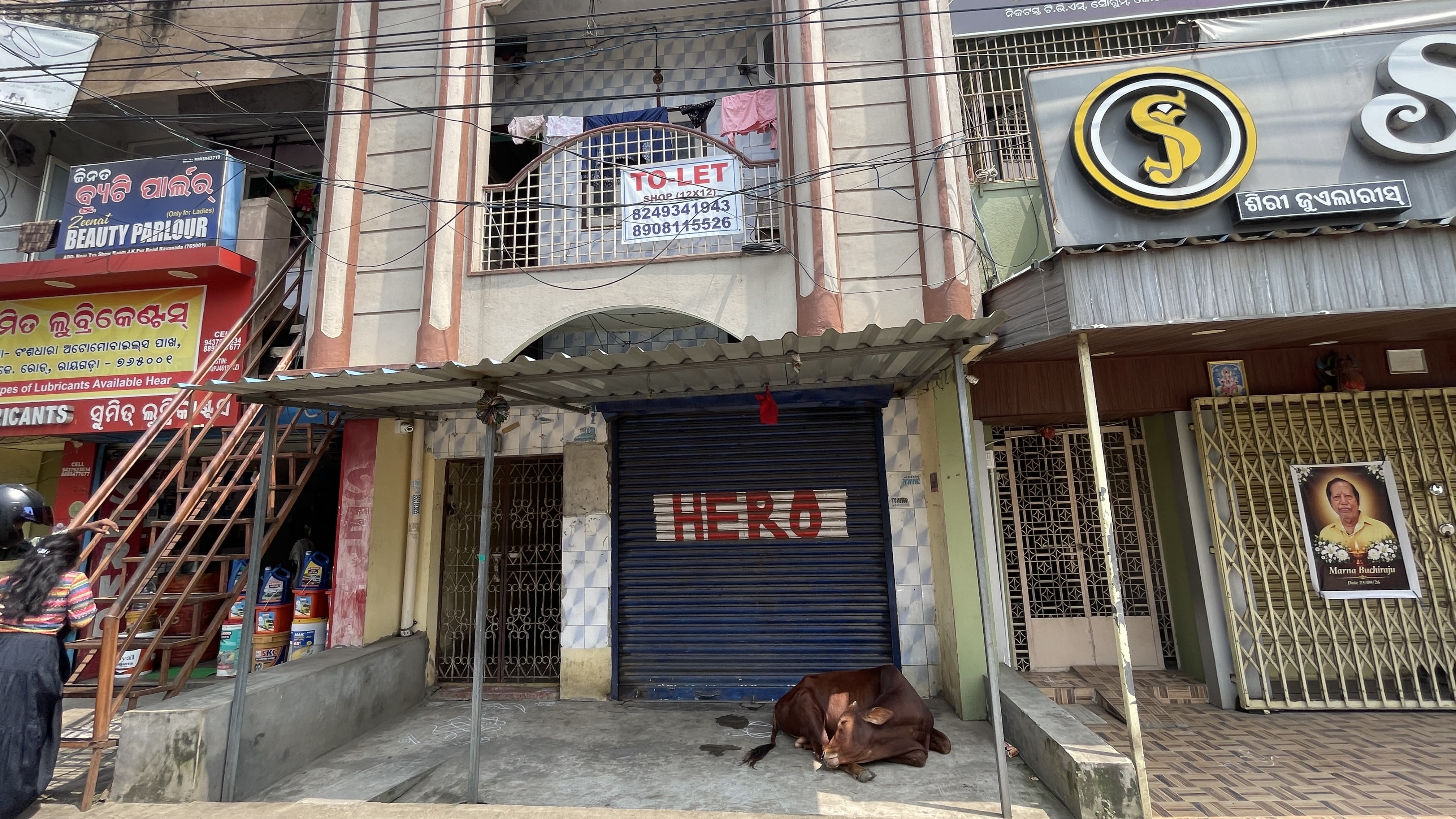 12/12 Shop for rent photo 5