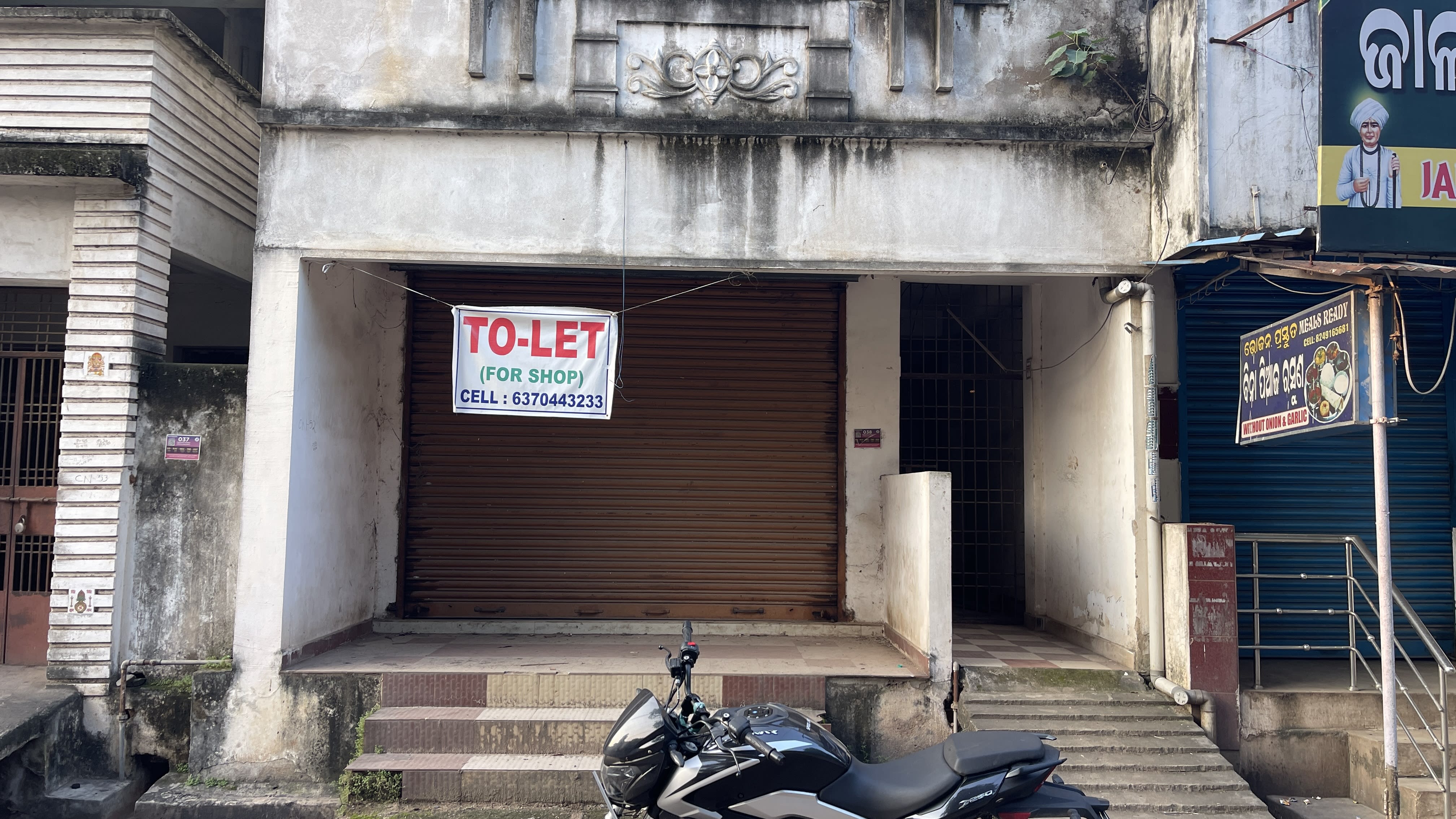 Shop for rent photo 1