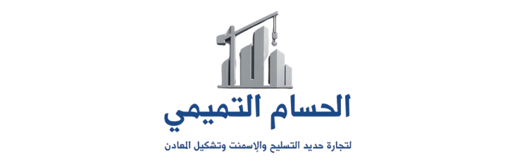 Al-Hussam Al-Tamimi