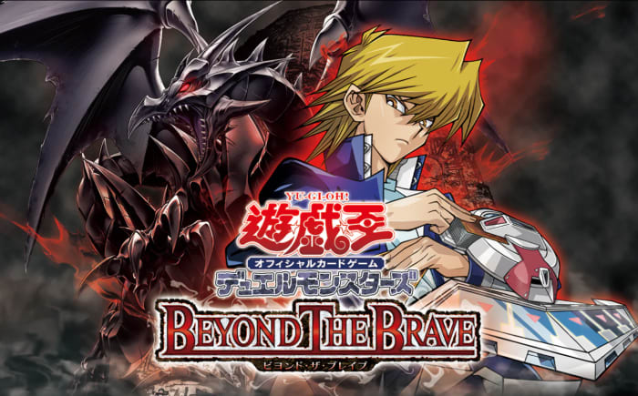 Yugioh Beyond the Brave Sneak peek event