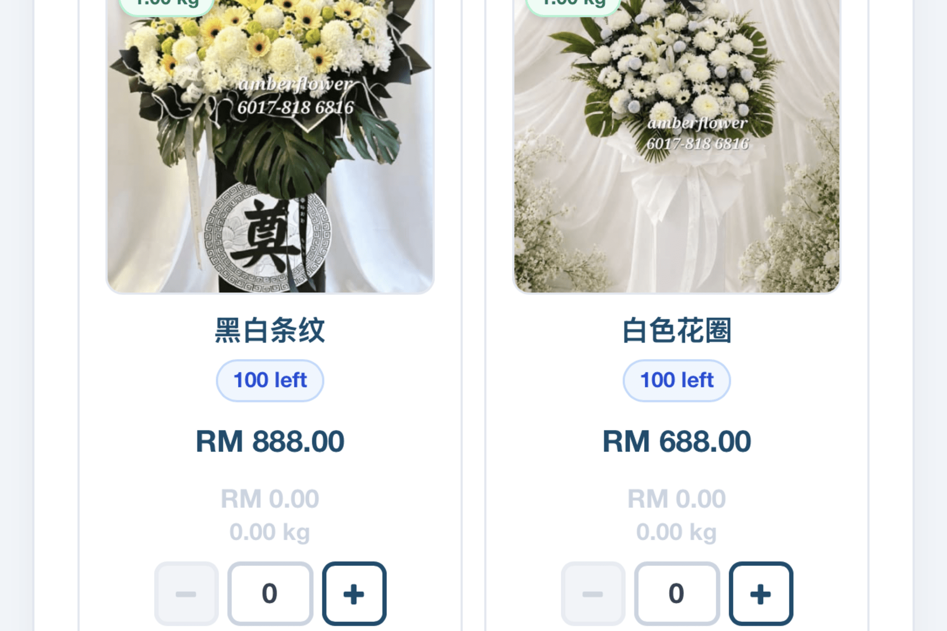 Rm199