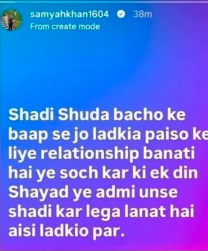 Hasan Ali wife Samiya responds to marriage rumors 1