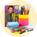 Stationery
