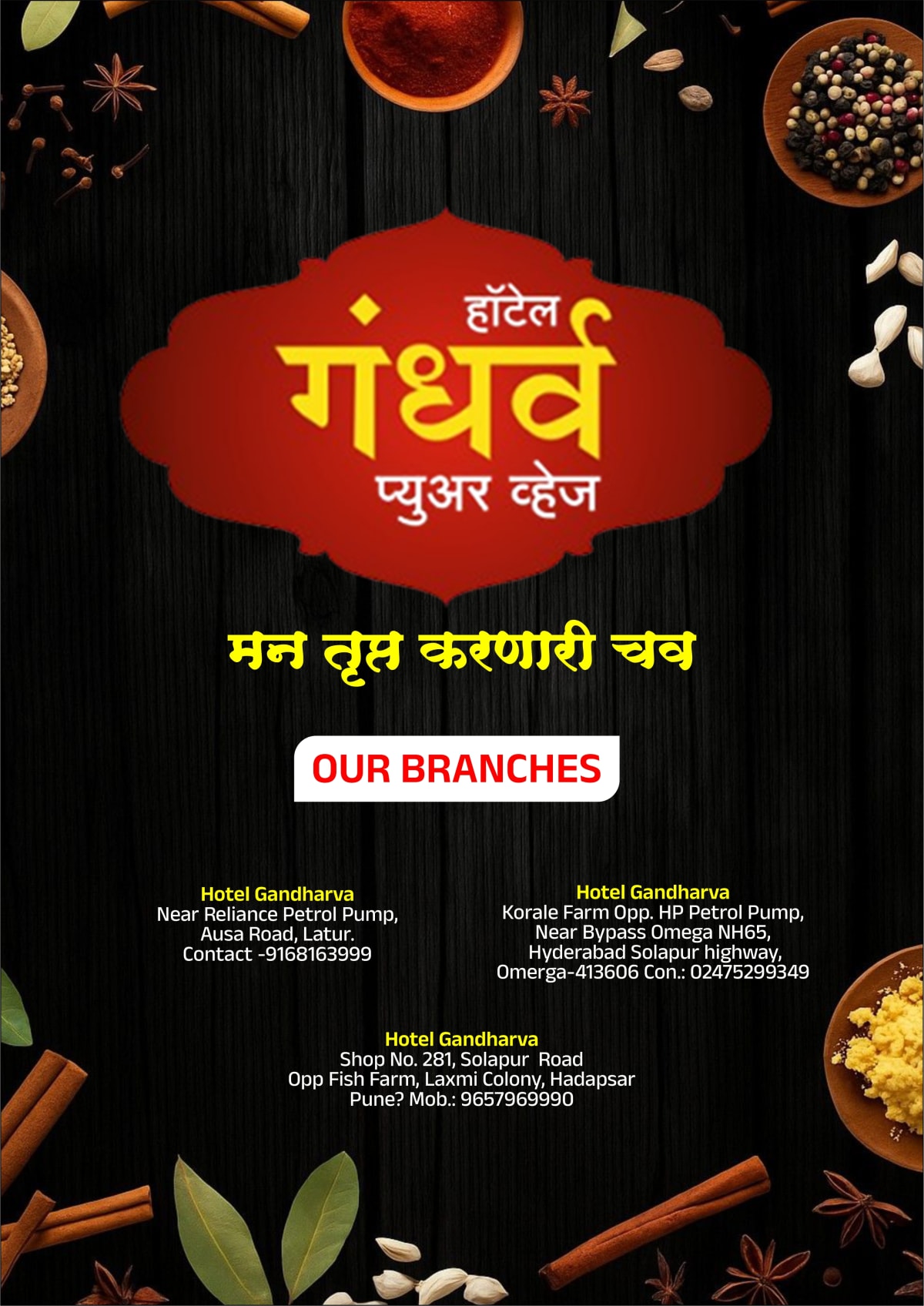 Menu Page 1