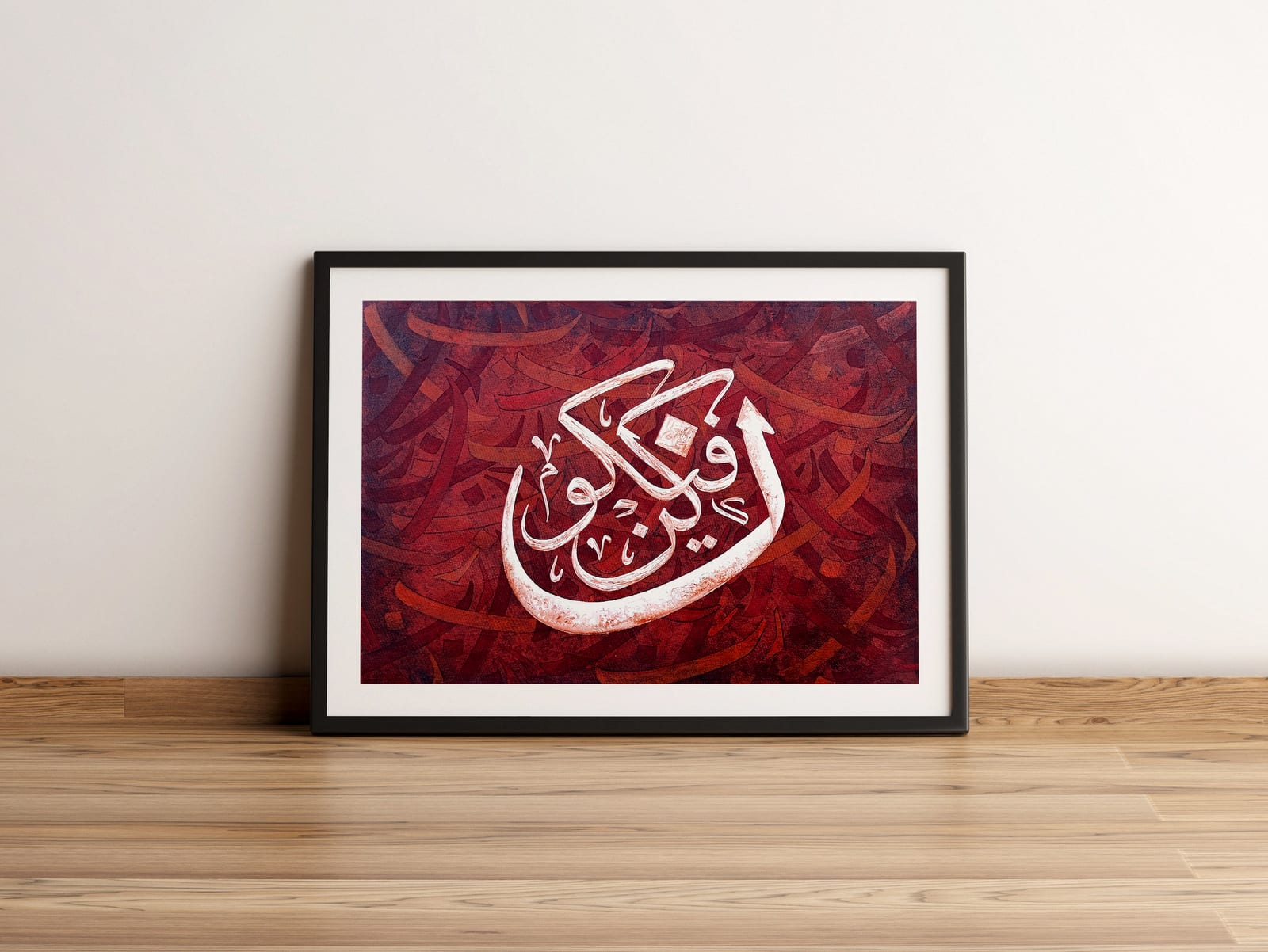 Kun Faya Kun, 24x18 inches