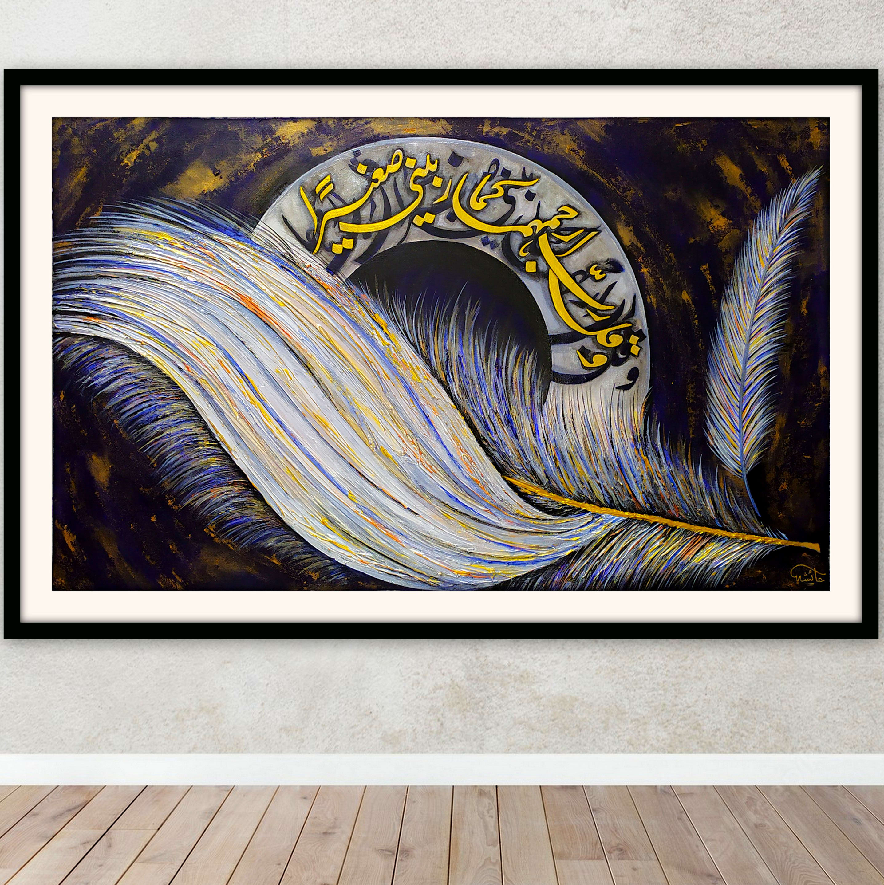 Rabbir hamhuma kama rabbayani sagheera, 36x24 inches