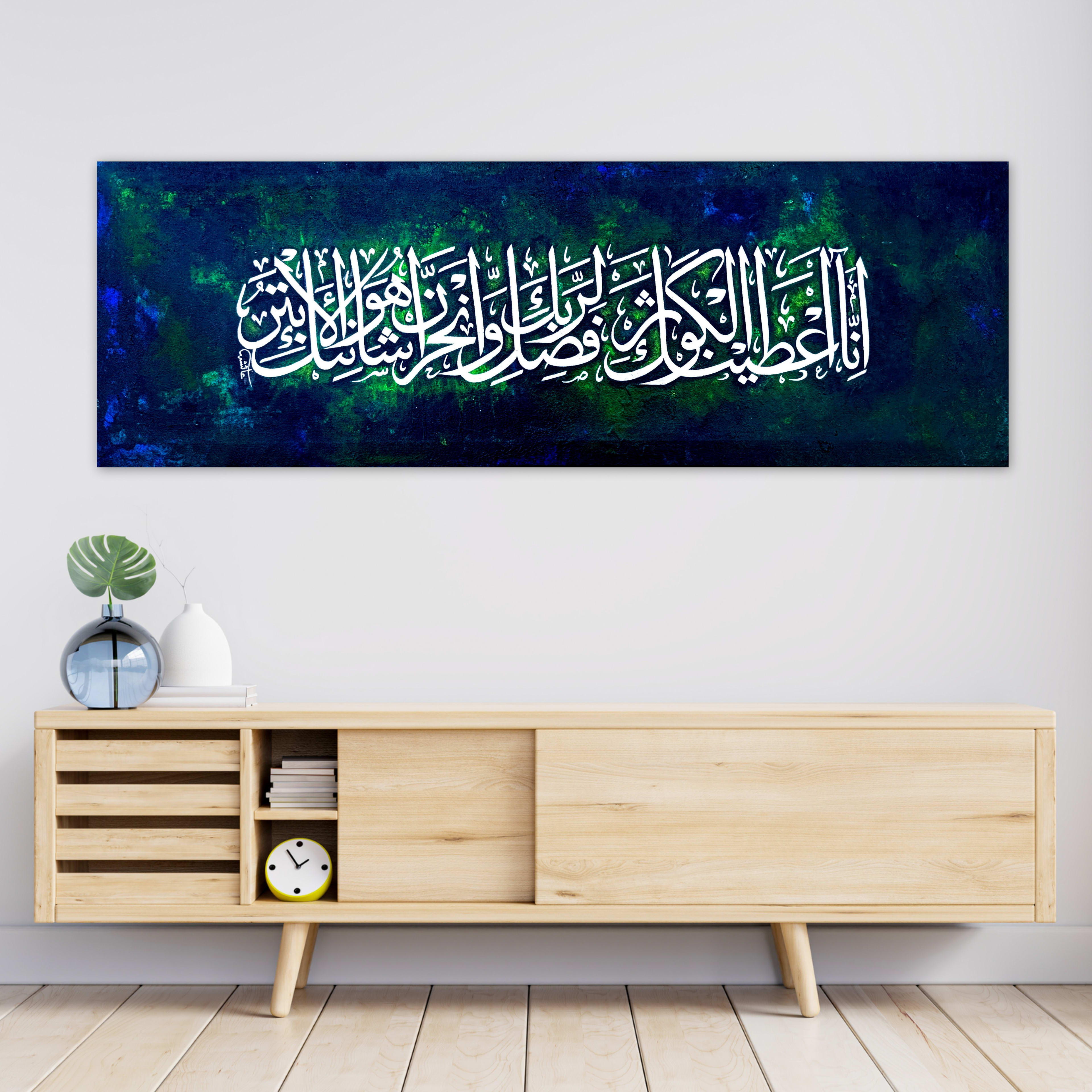 Kausar,36x12 inches