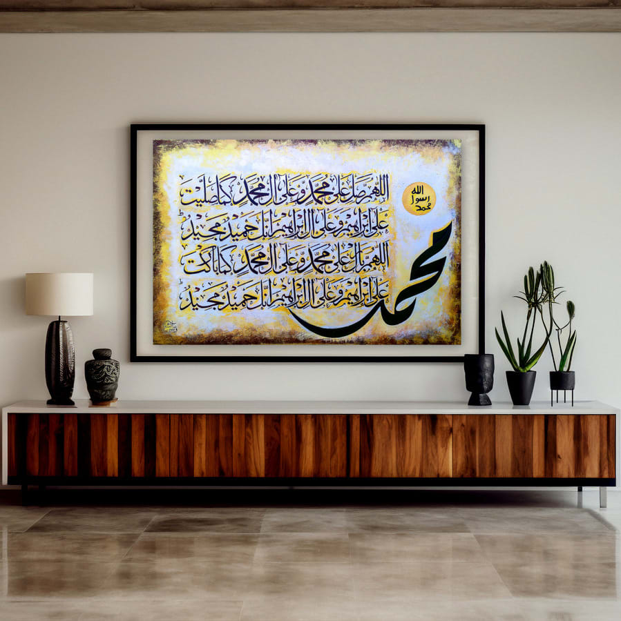 Darood.e.Ibrahim, 36x24 inches