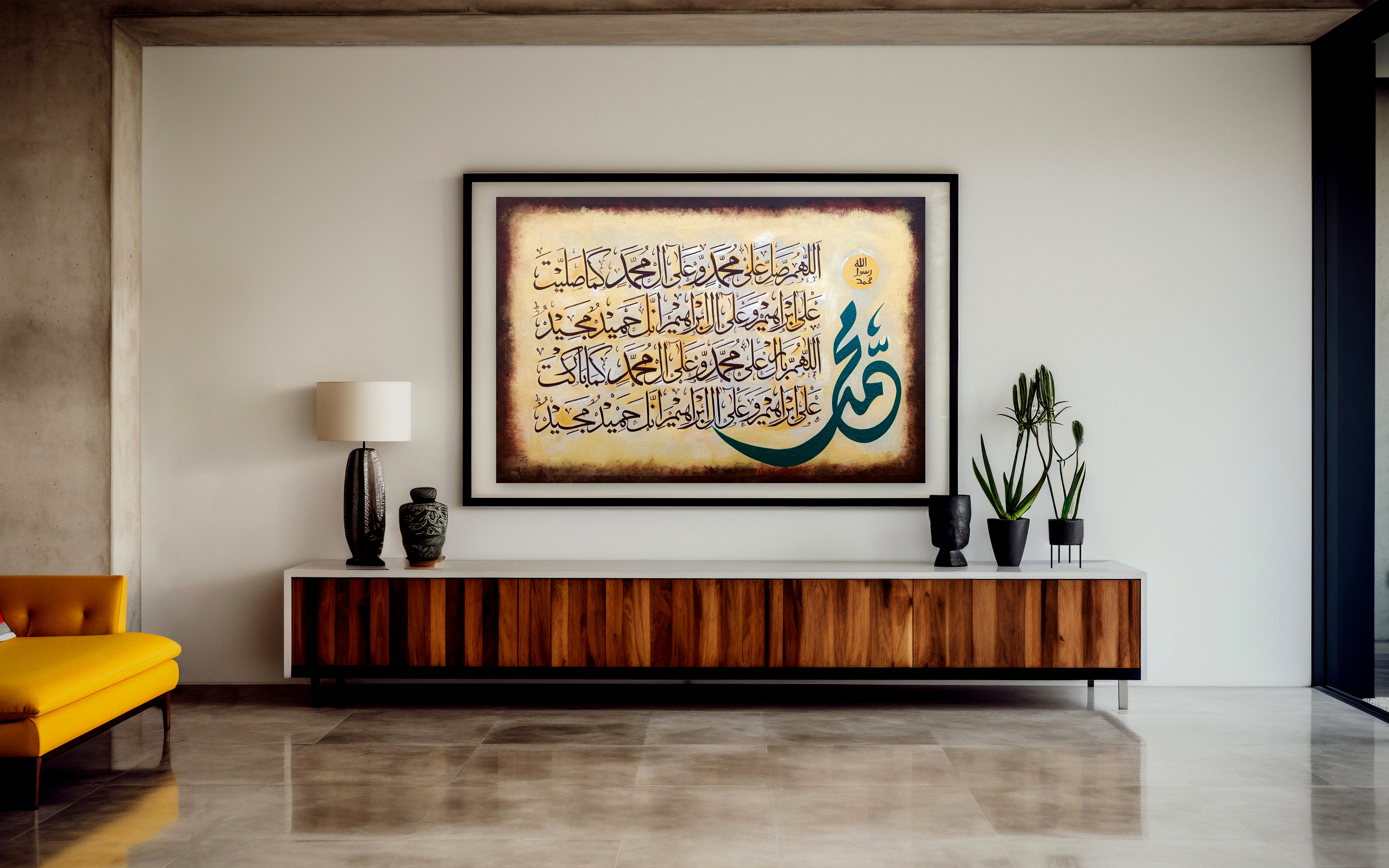 darood ibrahimi