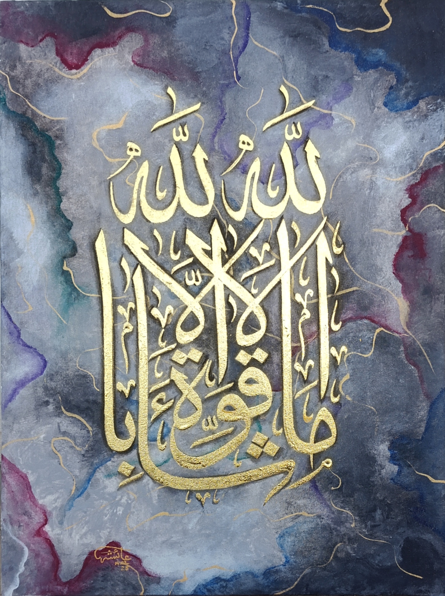 Calligraphy