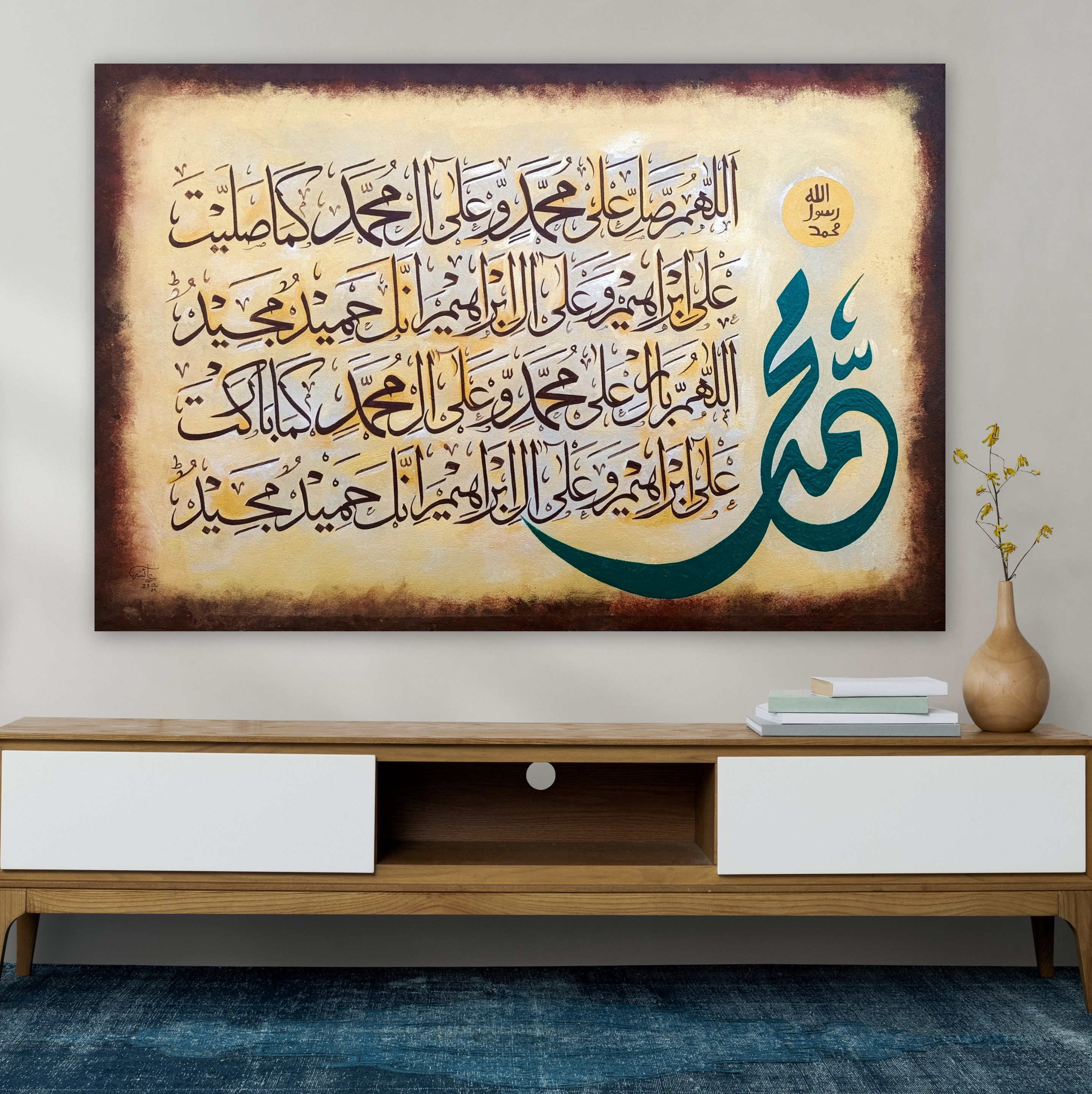 Darood.e.Ibrahim, 36x24 inches