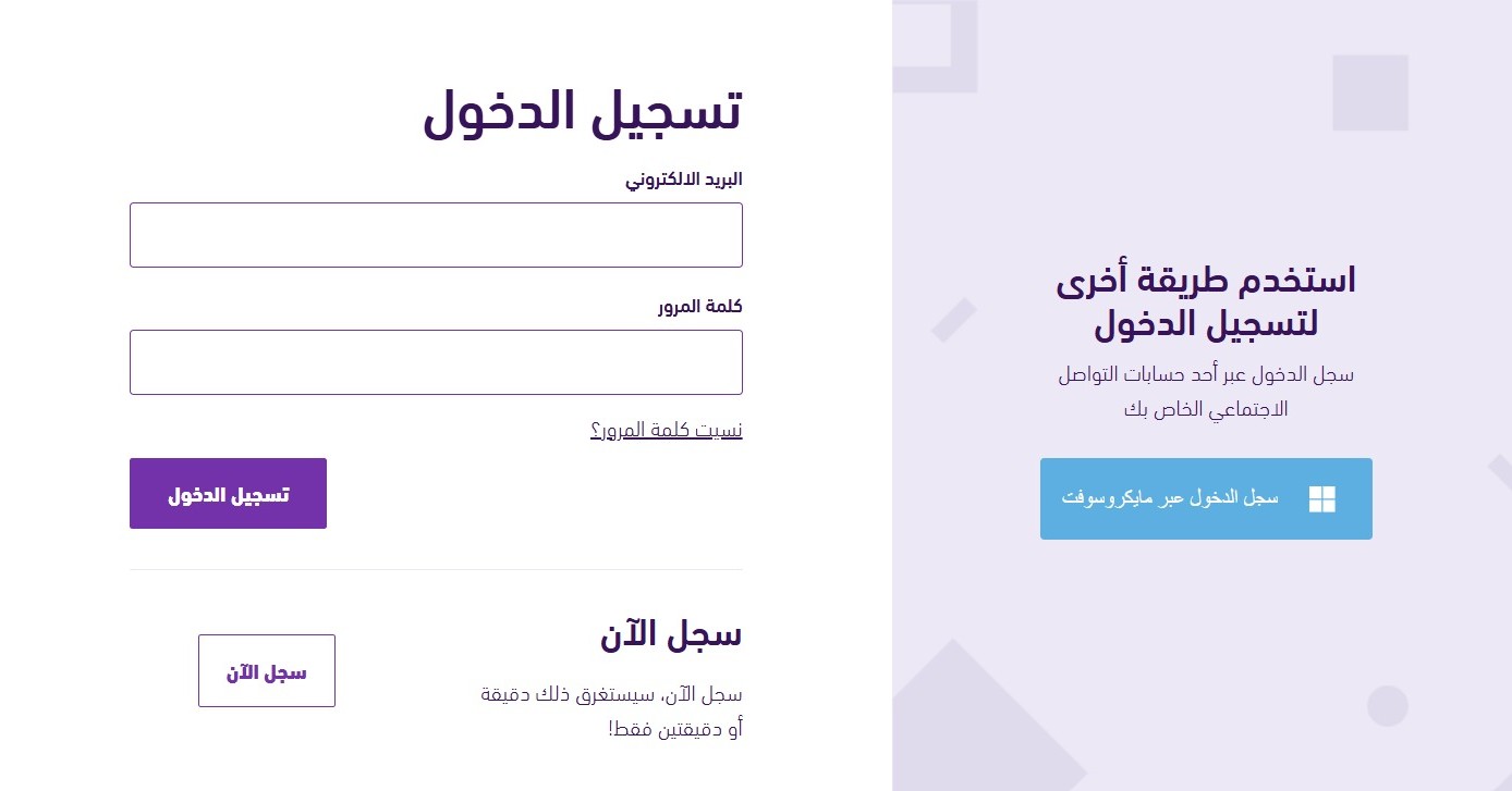 الشاشة الرئيسية لحسابات غراسي