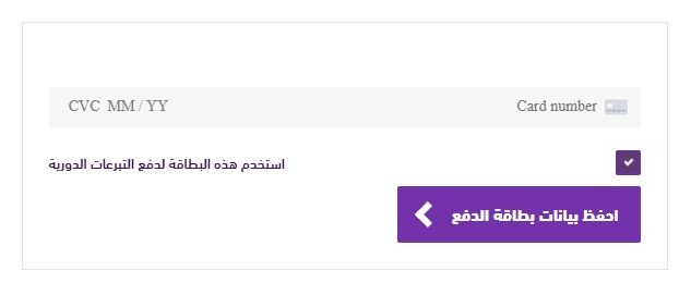 إضافة بطاقة