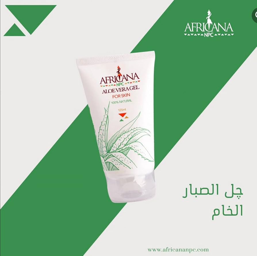 جل الصبار أفريكانا 125 مل Africana Aloe Vera Gel