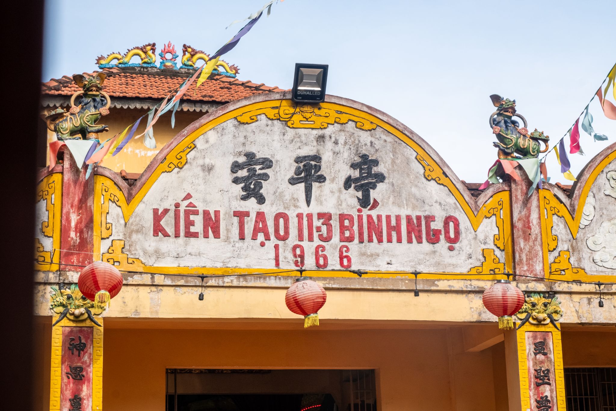 Hình ảnh Di Tích Đình Thần Bình An