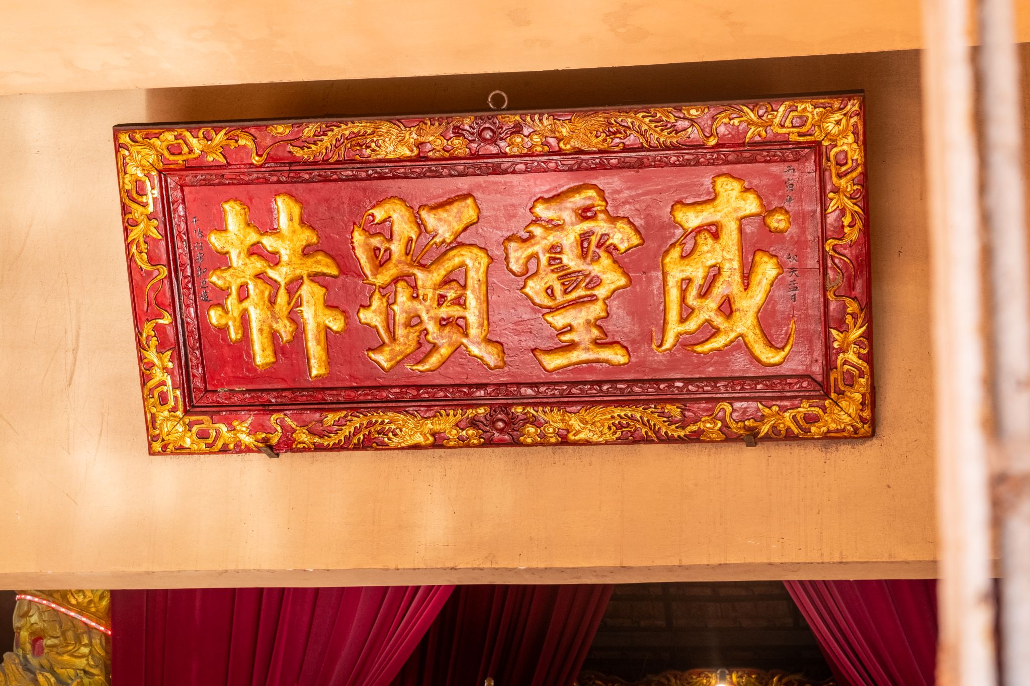 Hình ảnh Di Tích Đình Thần Bình An