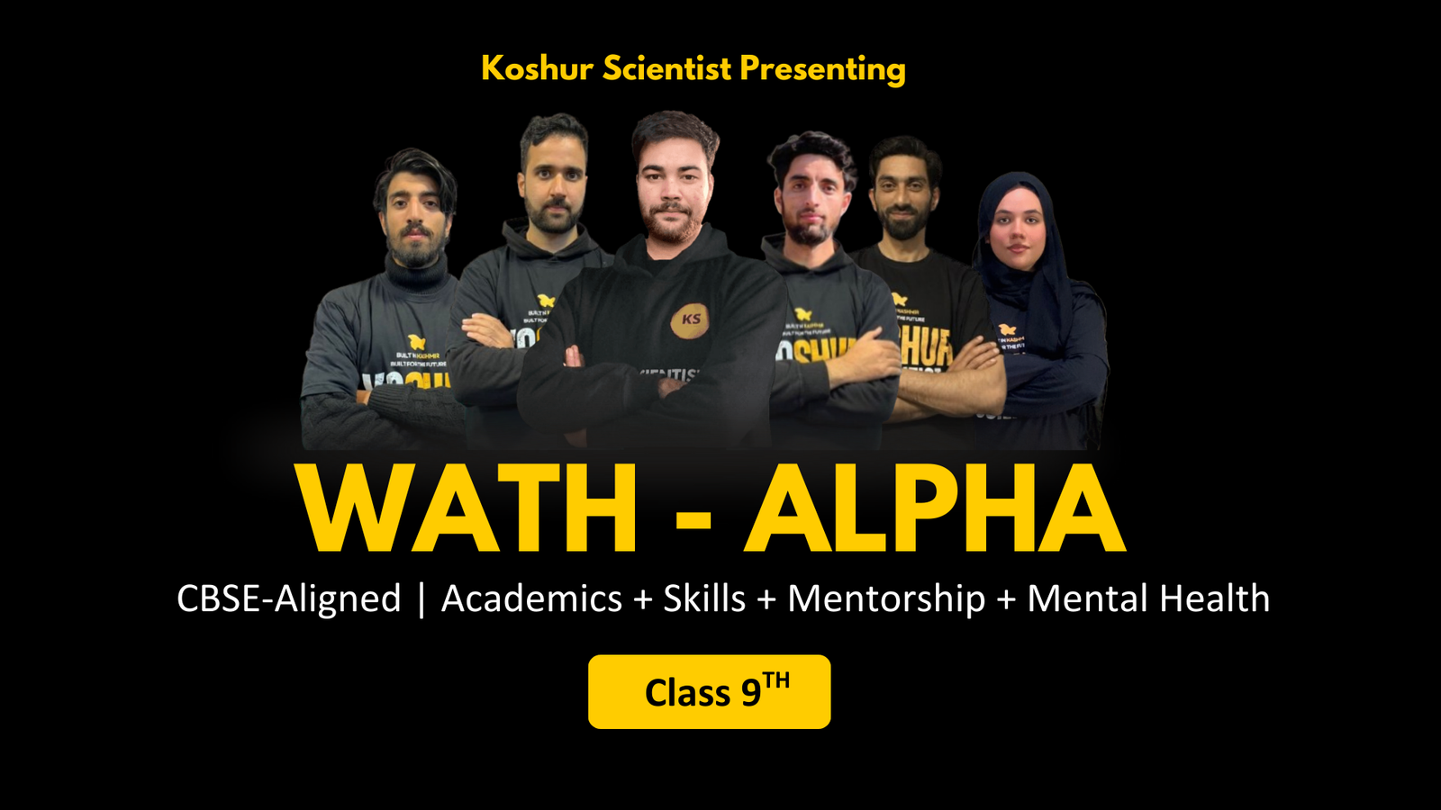 Wath Alpha