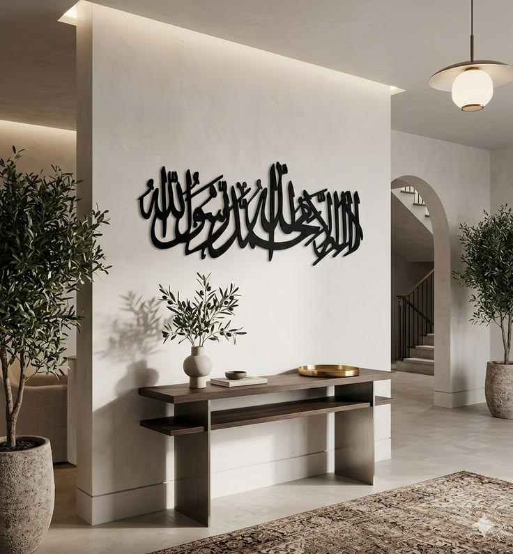 Kalma Tayyaba Metal Islamic Calligraphy Wall Art