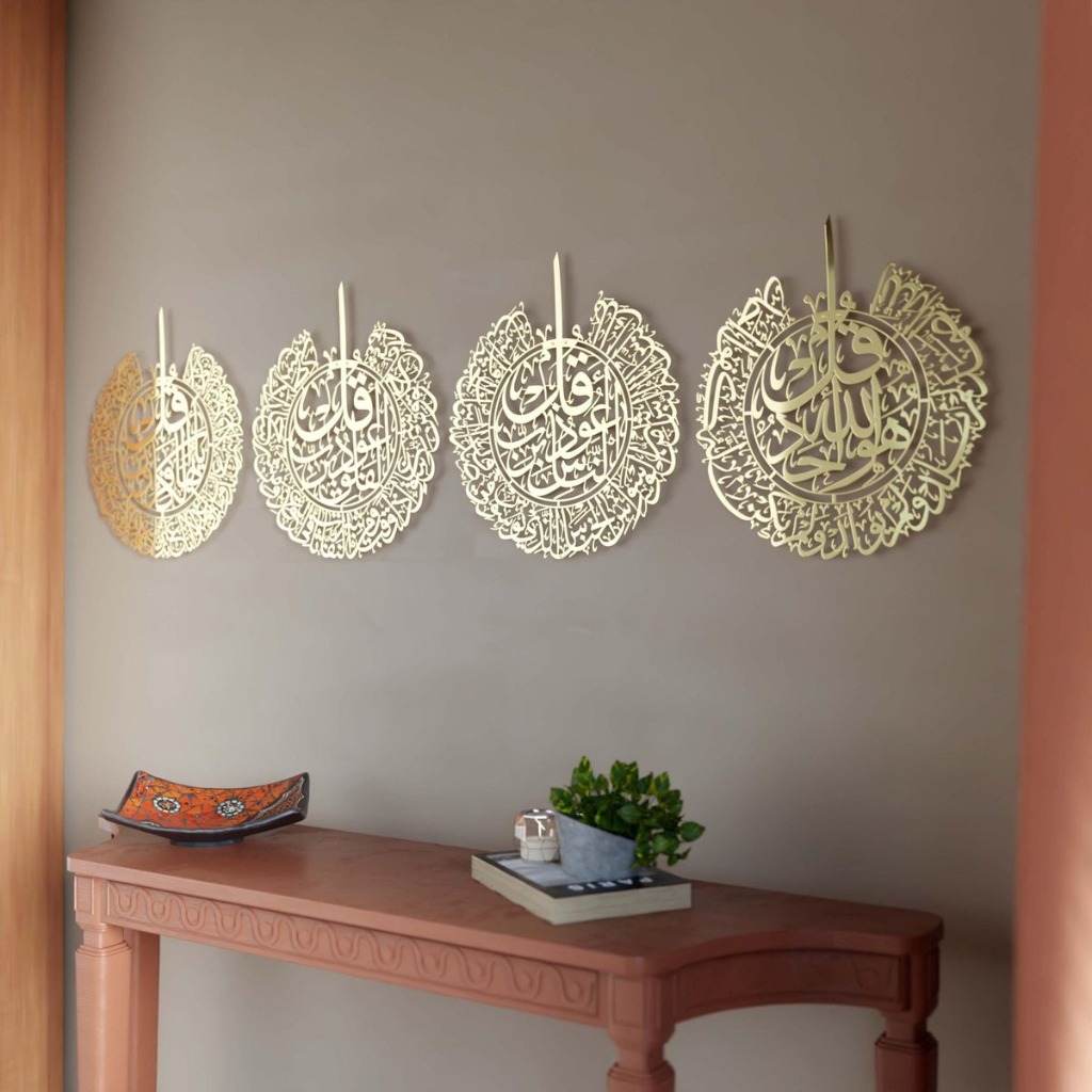 4 Quls Circular Metal Calligraphy 4-Piece Wall Art Set