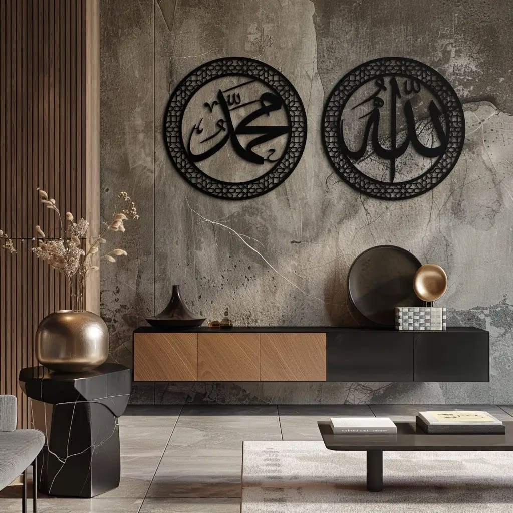 Allah & Muhammad Circular Geometric Lattice 2-Piece Metal Wall Art Set